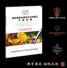 書刊畫冊(cè)設(shè)計(jì)印刷圖片,書刊畫冊(cè)設(shè)計(jì)印刷高清圖片 北京天雨盛世彩色印刷廠,