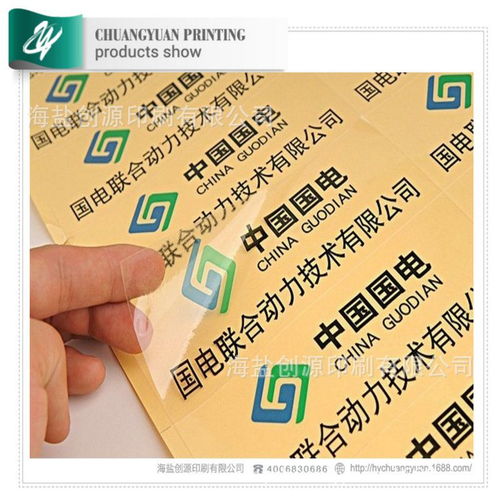 工廠實(shí)力見證 印刷加工各種透明封口貼紙 以及其他材料貼紙